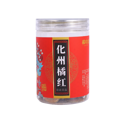 柚脯/柚干
