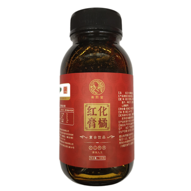 化州橘红膏鳄鱼膏正宗产地包邮