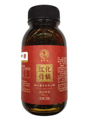 化州橘红膏鳄鱼膏正宗产地包邮