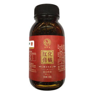 【买2送1】化州橘红膏 正宗化橘红鳄鱼膏蜜炼化卅橘红膏化洲桔红