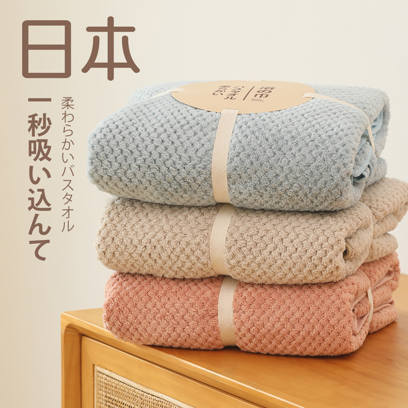 浴巾女家用吸水大号男毛巾情侣款