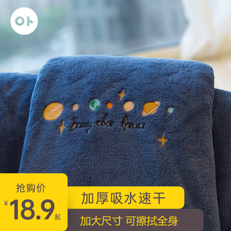 浴巾家用情侣男女堪比纯棉全棉吸水大号速干不易掉毛大裹巾毛巾女,居家布艺,浴巾,淘宝优惠券,粉丝福利购,淘宝优惠卷