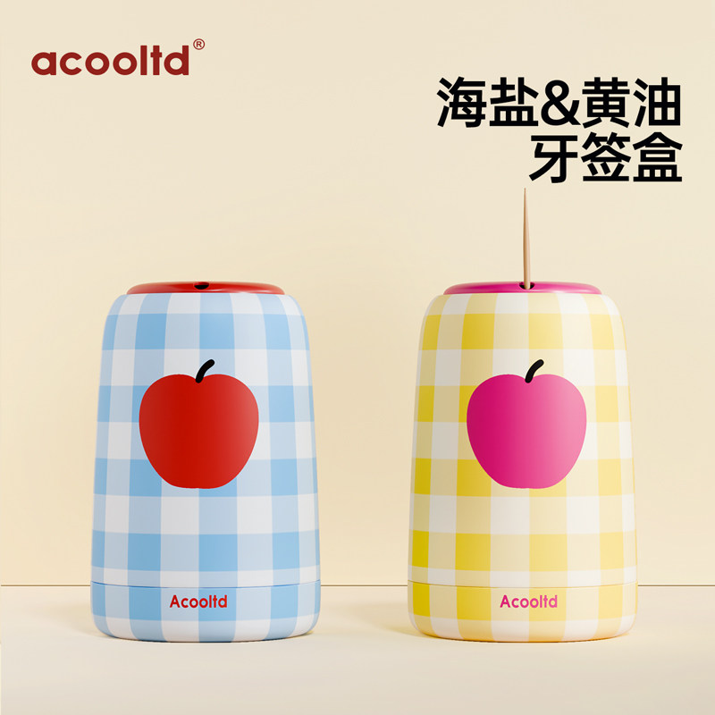 牙签盒客厅桌上按压式牙签筒家用高颜值网红创意自动弹出牙签罐,收纳整理,牙签盒,淘宝优惠券,粉丝福利购,淘宝优惠卷