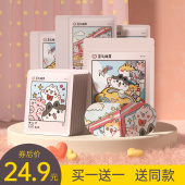 蒸汽眼罩热敷专用缓解疲劳睡眠觉遮光女护眼发热学生 买一送一