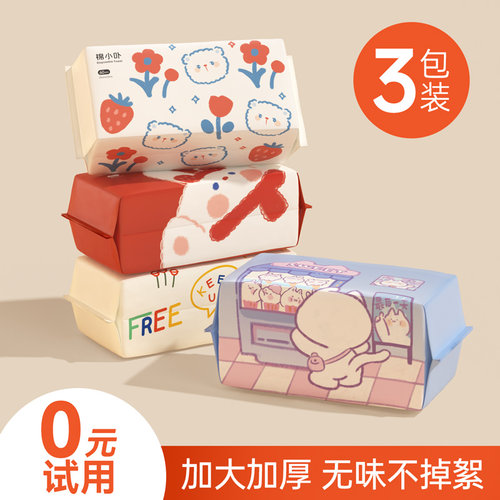 包装一次性洁面婴儿非纯棉柔巾