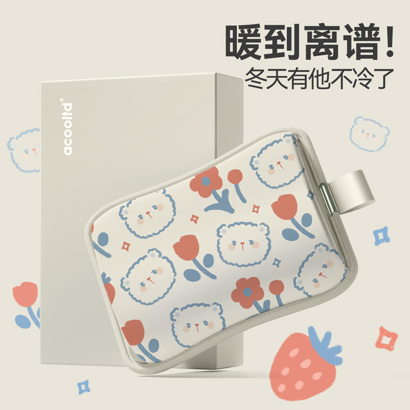 热水袋充电暖水袋注水防爆电热