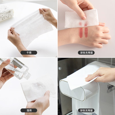 5包装 洗脸巾一次性女非纯棉家用抽取式加厚美容洁面毛巾擦脸棉柔