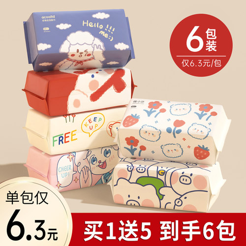 六包装洗脸巾一次性卸妆棉棉柔巾