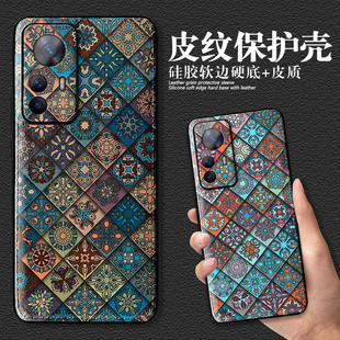 适用红米k70至尊版手机壳k60pro保护套高档皮质k70pro格子纹复古图腾k50全包防摔硅胶软边简约奢华个性新款薄