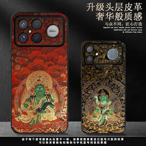 适用红米k100promax素皮手机壳