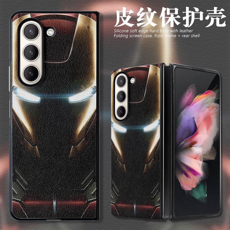 适用三星zfold6手机壳漫威新款Galaxy折叠屏Fold5保护套潮男款w24钢铁侠w23小丑w22毒液fold三代防摔高级感薄