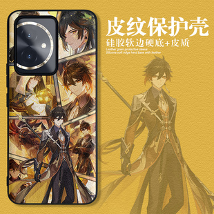 适用华为荣耀100/90pro手机壳荣耀80保护套GT版原神钟离70pro水神芙宁娜60se枫原万叶五十迪卢克皮纹硅胶软边