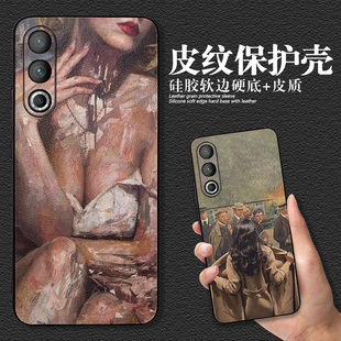 适用魅族21手机壳新款 M381Q软M391Q防摔薄 皮纹meizu20pro全包保护套欧美油画魅族二十北欧复古ins风性感女款