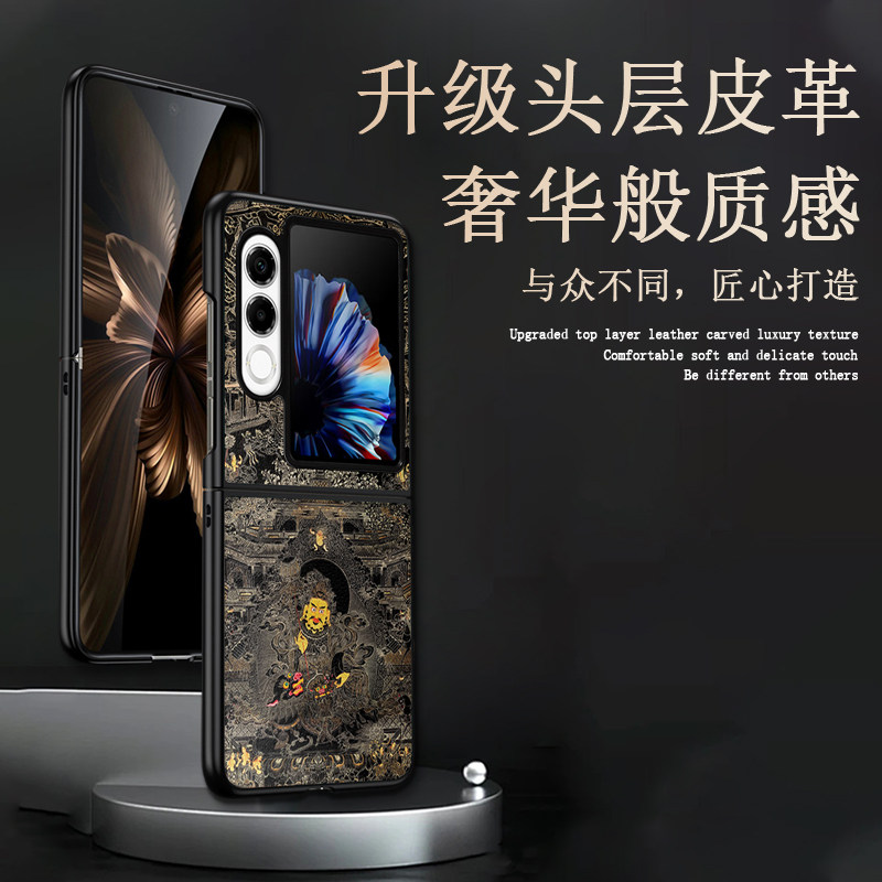 适用努比亚flip2皮纹唐卡手机壳