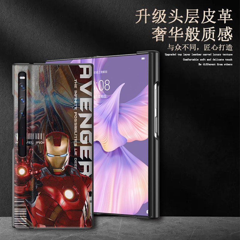 漫威钢铁侠轻奢皮纹潮男款手机壳