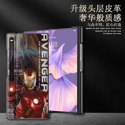 漫威钢铁侠轻奢皮纹潮男款手机壳