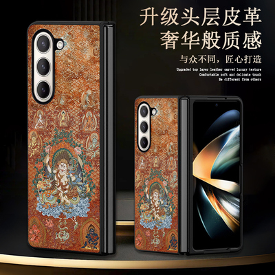 国风唐卡财神系列轻奢皮纹手机壳