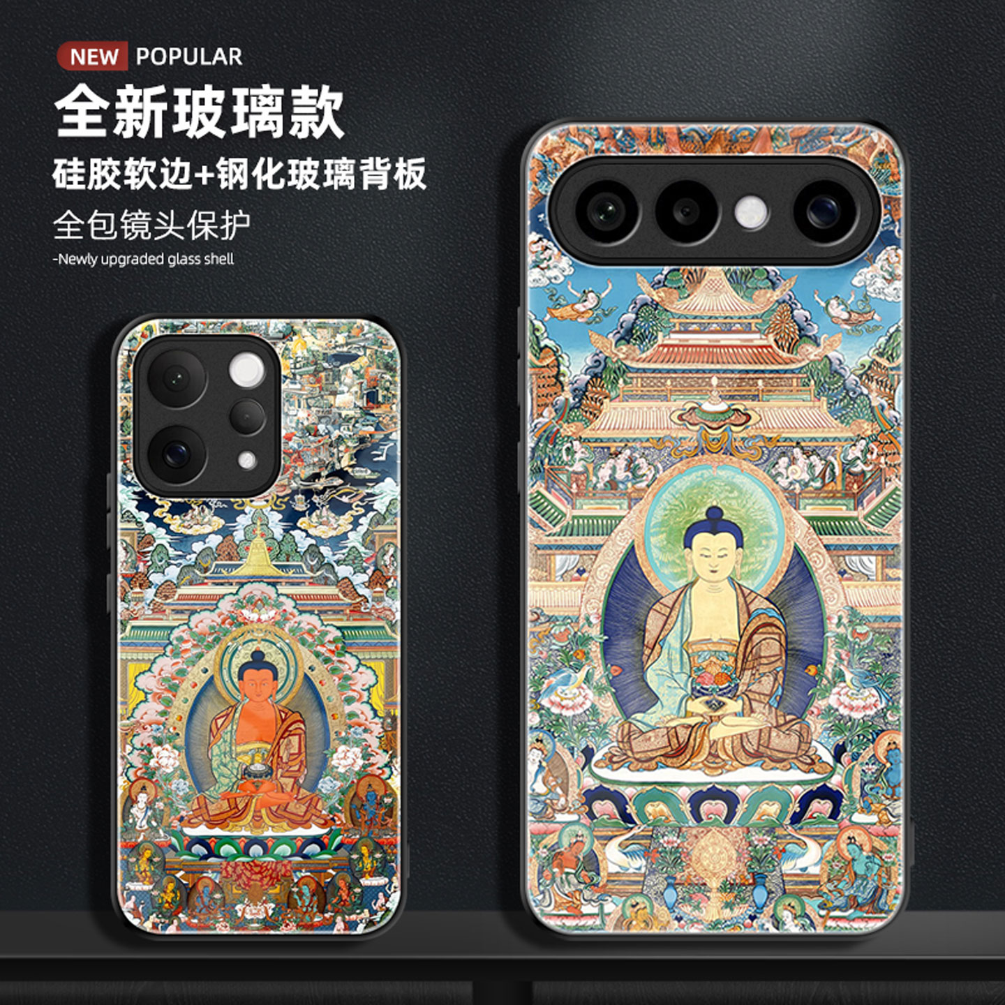 适用于vivos50手机壳s30promini保护套全包防摔玻璃s20pro阿弥陀佛s19猪狗本命佛藏式唐卡小众艺术男女款新品