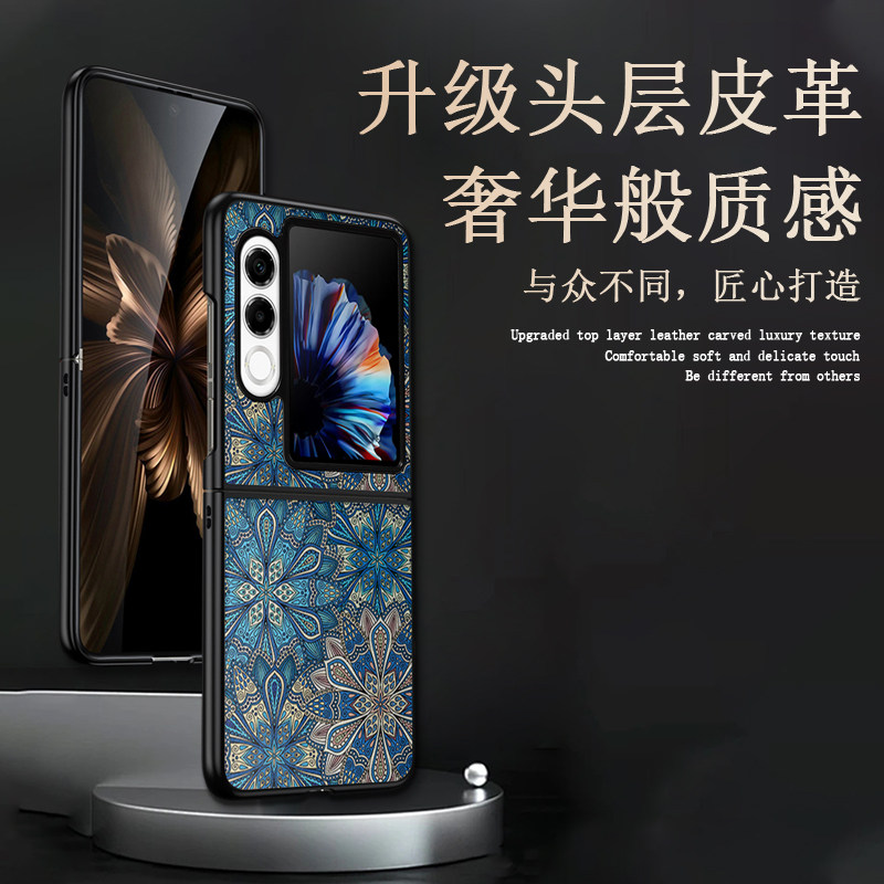 适用努比亚flip2皮纹唐卡手机壳