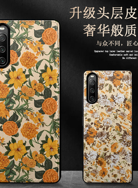 适用索尼Xperia1iv手机壳简约ins风xp5iii保护套日韩风满屏碎花10V小清新1ii少女款时尚十iv全包防摔轻奢皮纹