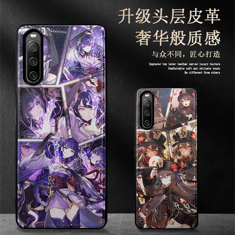 适用索尼Xperia 10V手机壳原神动漫男女款xp10iv皮纹保护套雷电将军5iii胡桃1ii甘雨5v温迪1iv可莉全包防摔新