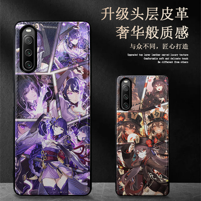 轻奢皮纹卡通动漫手机壳全包防摔