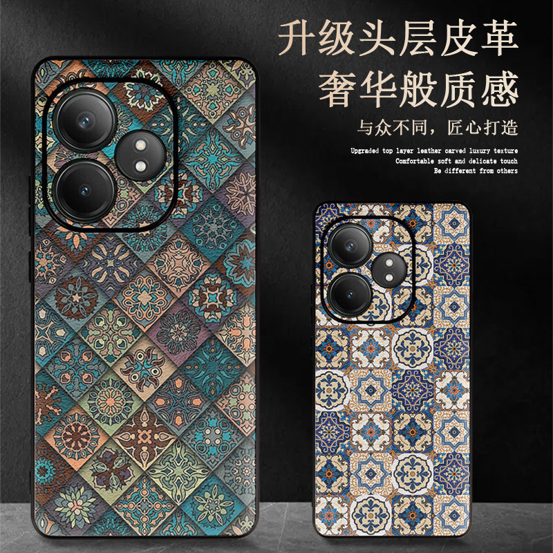 复古图腾格子纹轻奢皮纹手机壳
