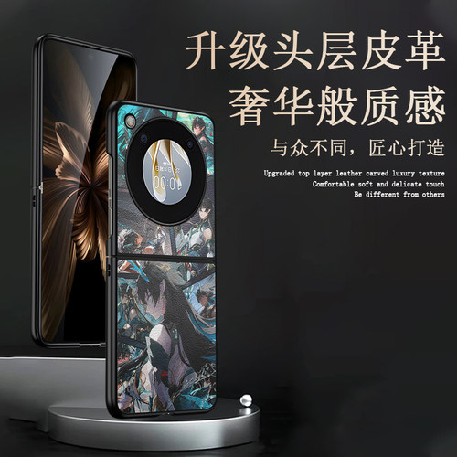 适用努比亚flip2手机壳轻奢皮纹