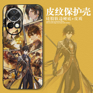 适用华为nova13手机壳原神nova12钟离枫原万叶十pro皮纹nova9芙宁娜夏洛蒂8se迪卢克7琳妮特林尼全包防摔套新
