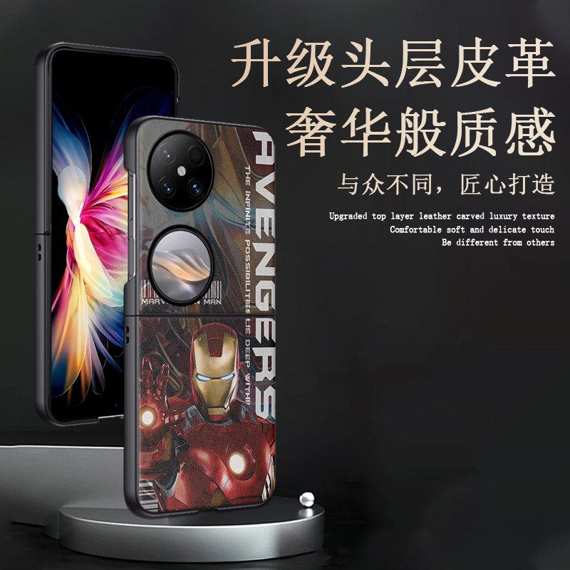 漫威钢铁侠新款皮纹手机壳潮男款