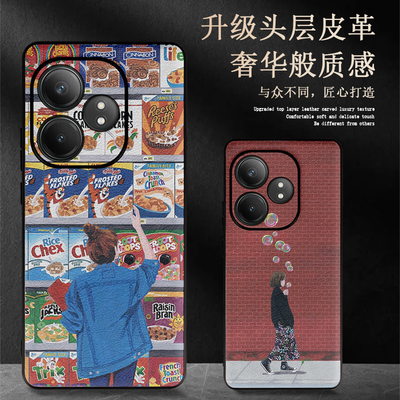 卡通插画轻奢皮纹手机壳女款