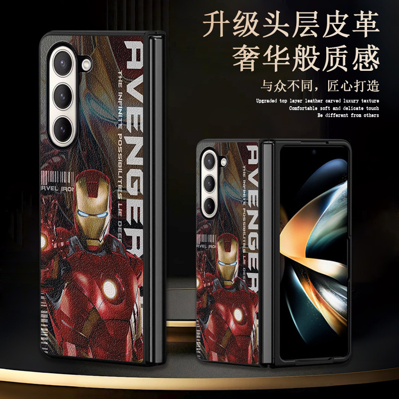 轻奢皮纹手机壳个性创意钢铁侠