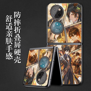 适用华为p50pocket手机壳新款折叠屏pocket2防摔保护套枫原万叶pocket s芙宁娜钟离迪卢克轻奢皮纹原神男女款