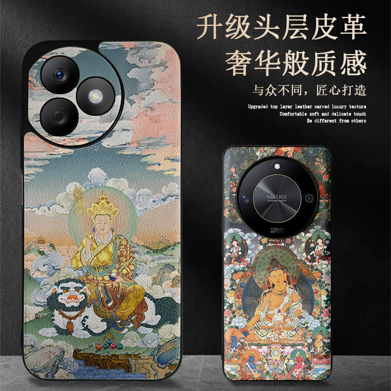 地藏王菩萨皮纹手机壳全包防摔