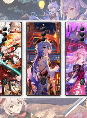 红魔8pro硅胶手机壳原神系列