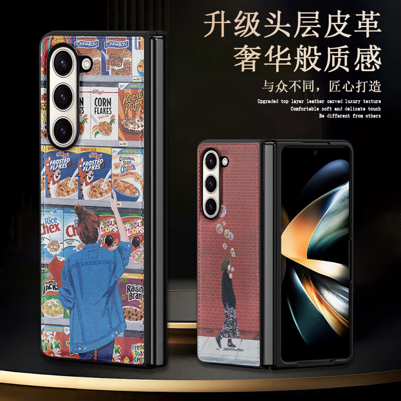 少女插画素皮手机壳轻薄款