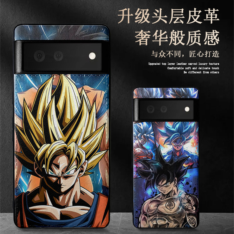 适用谷歌Pixel9手机壳Google pixel8pro保护套七龙珠谷歌7素皮全包防摔pixel6pro卡通动漫超级赛亚人孙悟空男