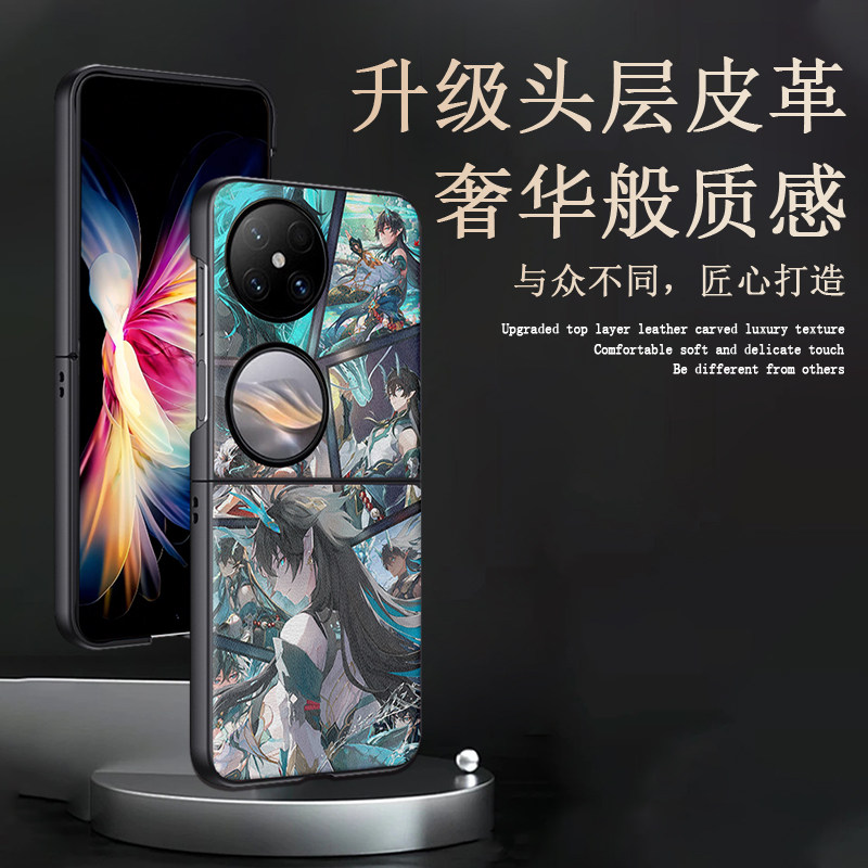 轻奢皮纹星穹铁道手机壳