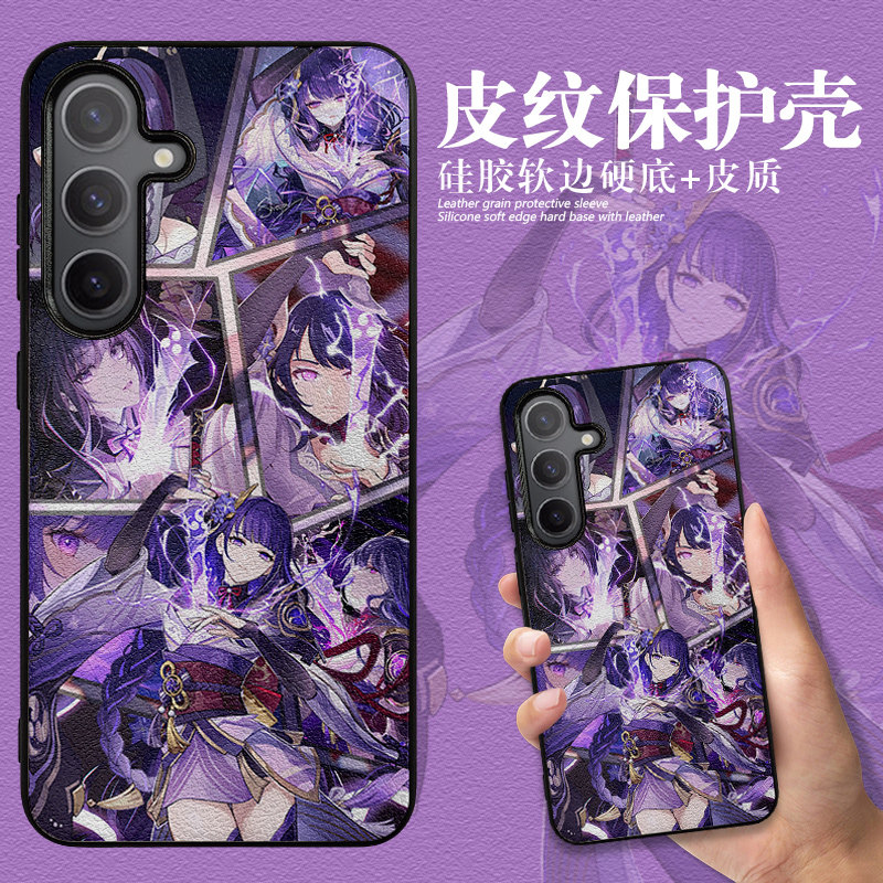 适用三星s25手机壳雷电将军s24+皮纹保护套盖乐世s24ultra温迪Galaxys23可莉22甘雨21七七20fe甘雨胡桃男女款