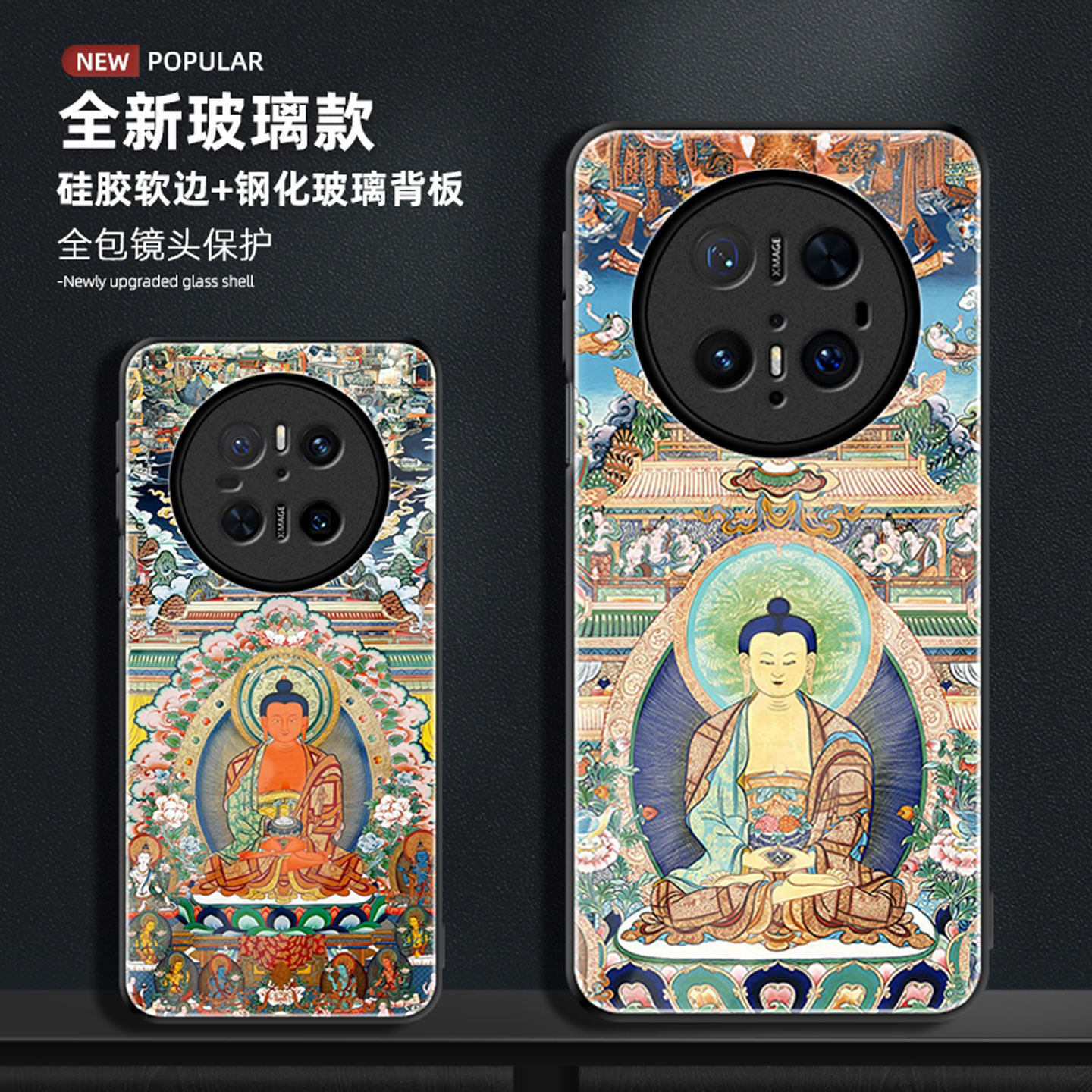 适用于华为mate70/60pro+手机壳全包防摔钢化玻璃mate70rs非凡大师保护套阿弥陀佛七十por生肖猪狗本命佛唐卡