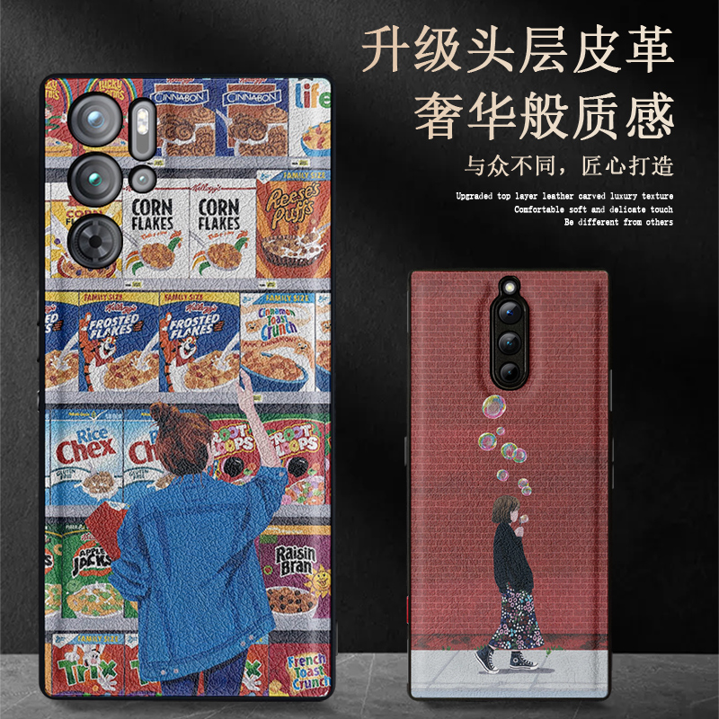 适用红魔10pro皮纹少女款手机壳