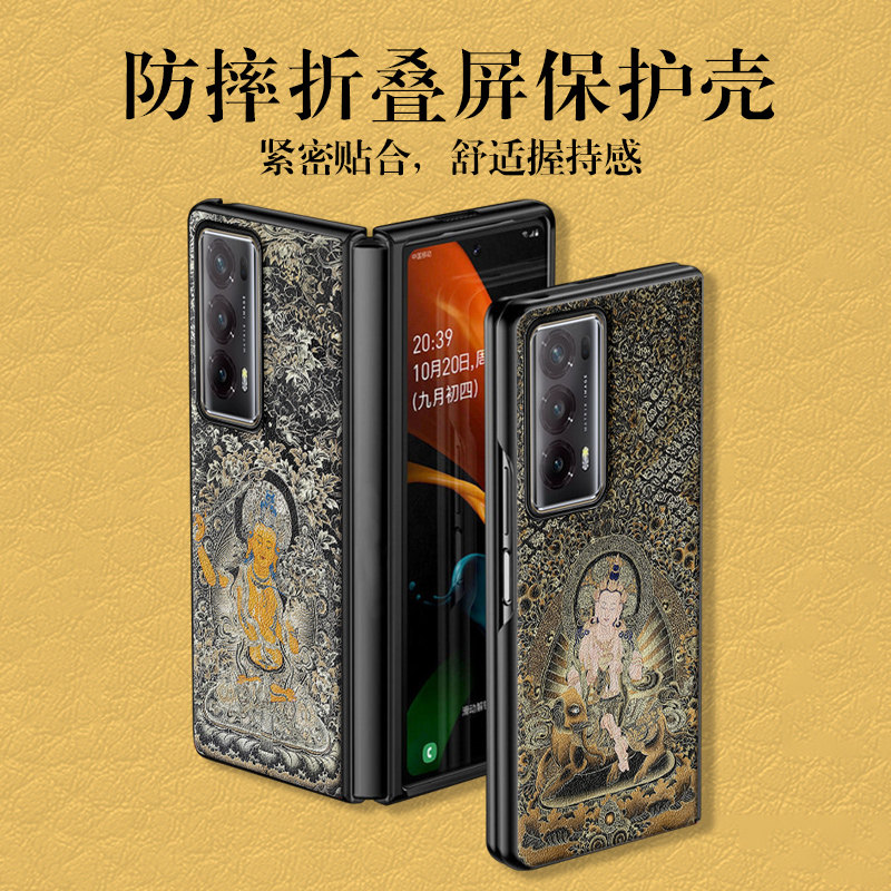 适用于荣耀magicv5手机壳