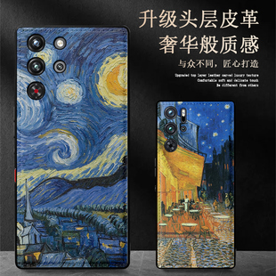 田野9spro星空艺术复古简约男女款 适用于红魔11pro手机壳皮纹努比亚红魔10pro 全包保护套梵高油画air远处