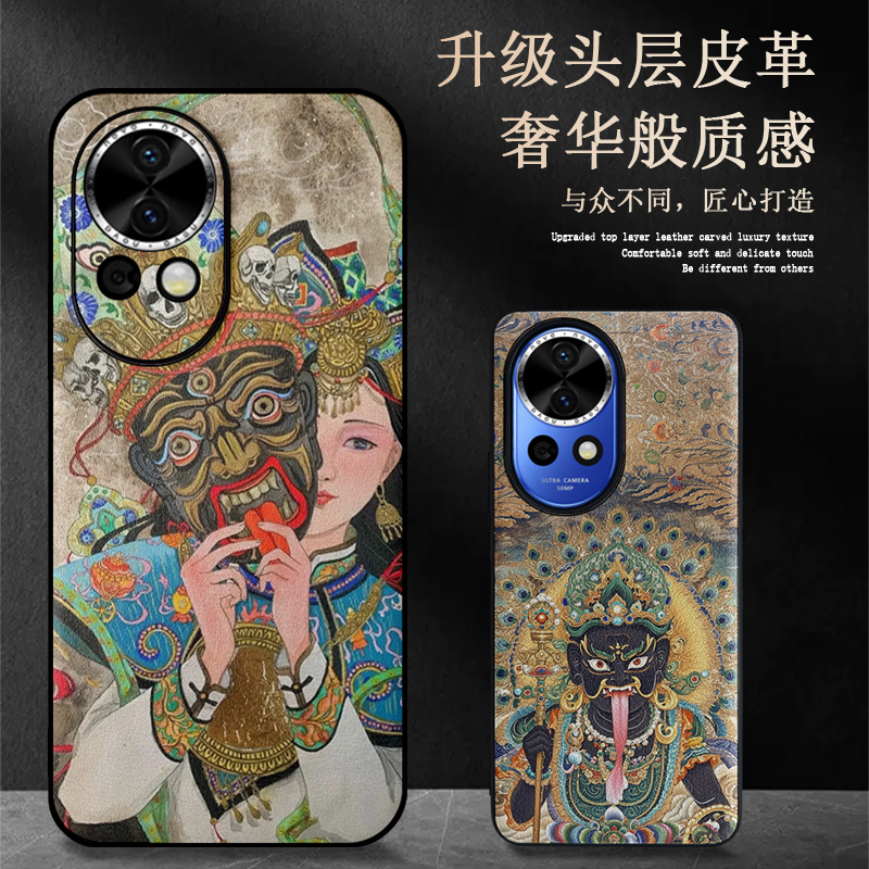适用于华为nova13皮纹手机壳扎基拉姆nova12/11ultra防摔保护套藏式唐卡nvoa10/9佛像禅意招财转运复古国风潮