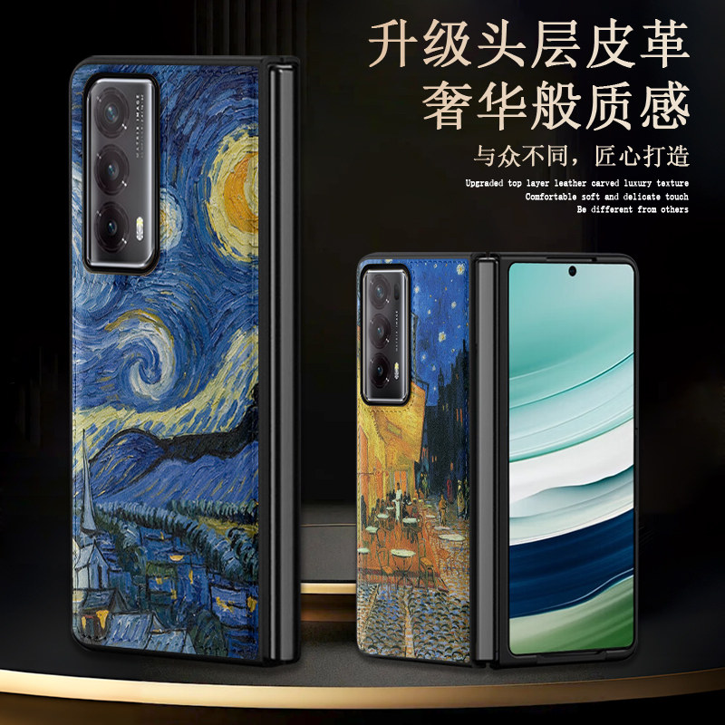适用于荣耀magic v5手机壳梵高油画magicvs2折叠屏皮纹保护套v3梵高油画欧美艺术麦田群鸦杏花向日葵男女款新