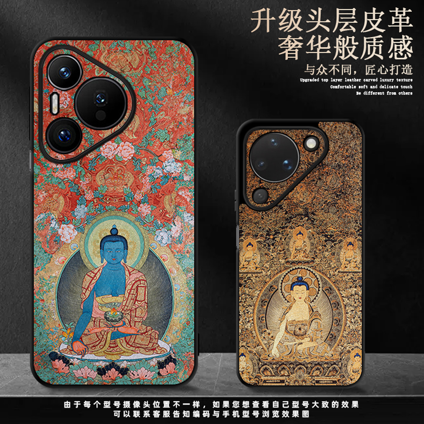 适用华为pura80pro素皮手机壳