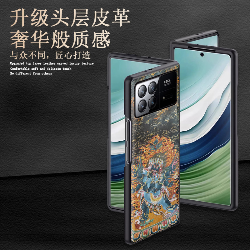 适用小米mixfold3皮质唐卡手机壳