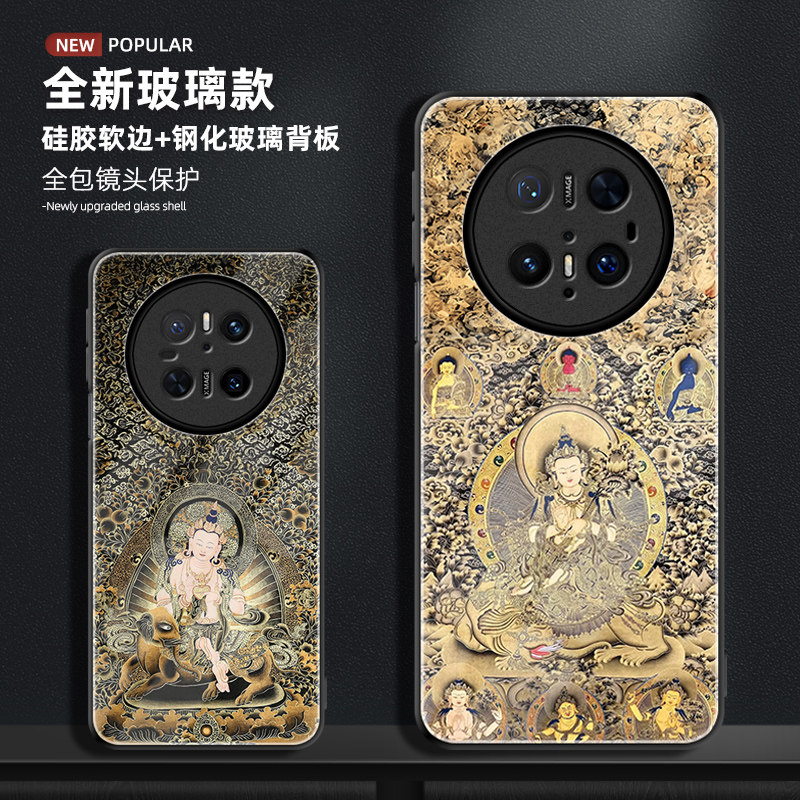 适用华为mate70手机壳mate60pro+玻璃保护套普贤菩萨mate60rs非凡大师龙蛇本命佛全包防摔唐卡禅意复古风男女