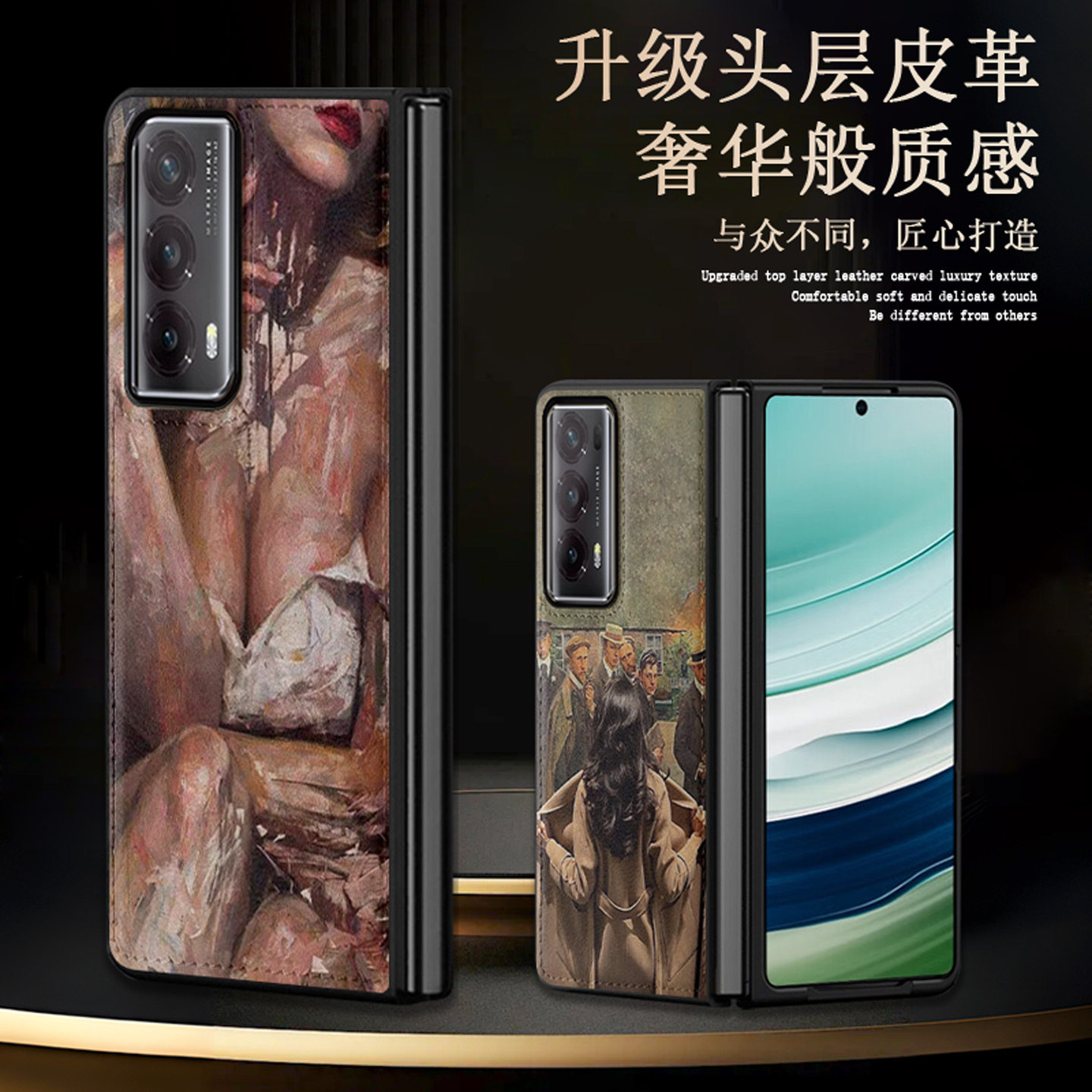 适用于荣耀MagicVs3皮纹手机壳