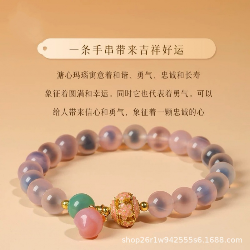 盐源玛瑙蜜桃手链轻奢百搭平安扣